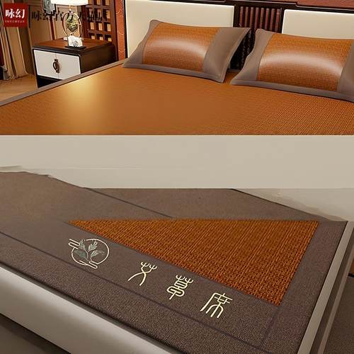 加厚冰丝藤席可折叠家用凉席
