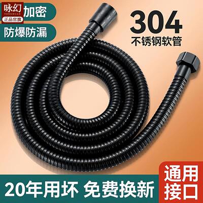 304不锈钢增压大出水花洒喷头含