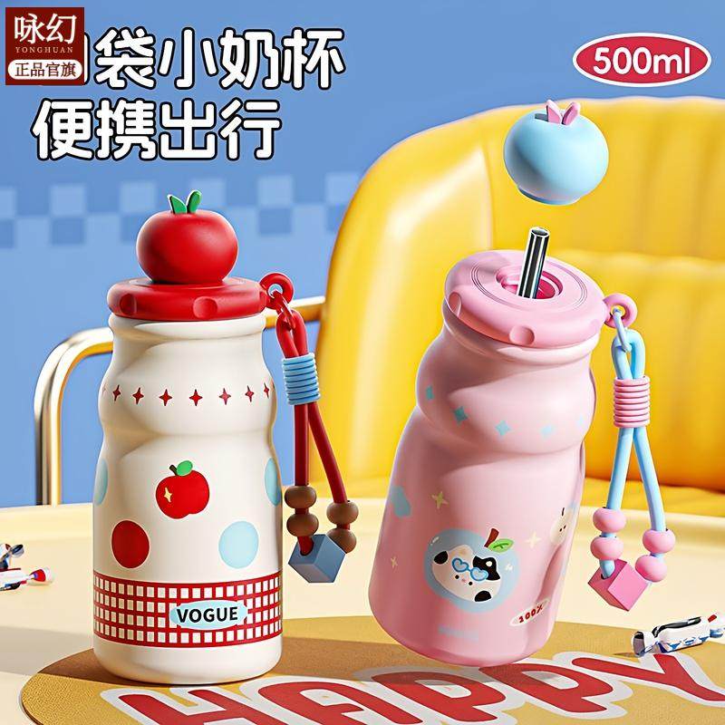 新款可爱高颜值苹果保温杯316不锈钢女生水杯杯子学生便携吸管,餐饮具,吸管杯,淘宝优惠券,粉丝福利购,淘宝优惠卷