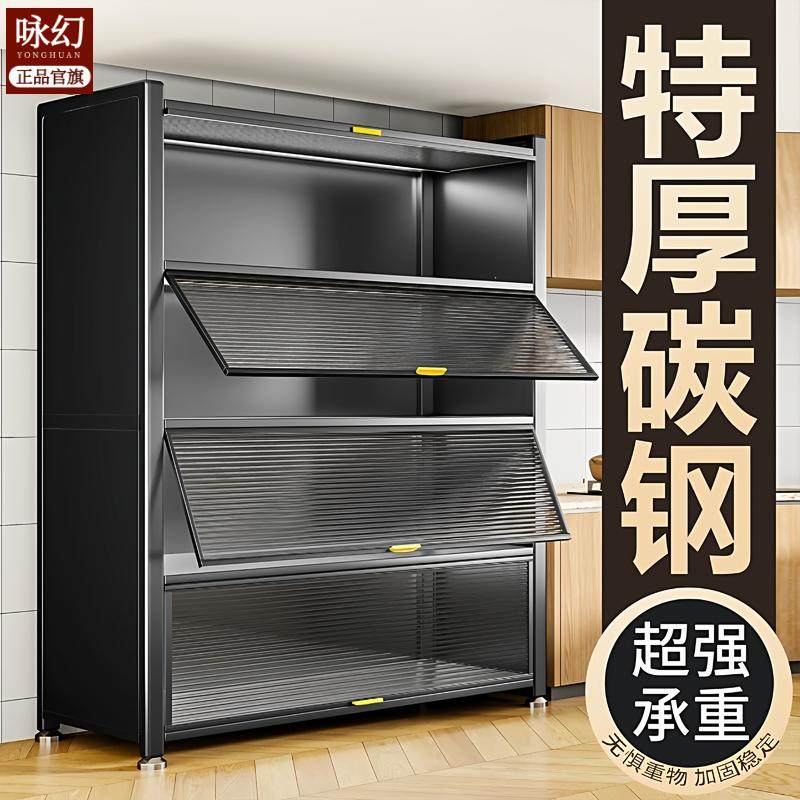 2026新款护臀汽车坐垫收纳架防锈舒适必备碗柜坐垫多层置物收纳柜,厨房/烹饪用具,微波炉置物架,淘宝优惠券,粉丝福利购,淘宝优惠卷