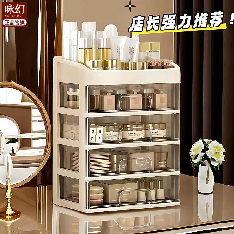 桌面化妆品收纳盒防尘高透首饰盒透灰多层可拆卸抽屉式桌面收纳盒,厨房/烹饪用具,厨房抽屉置物架,淘宝优惠券,粉丝福利购,淘宝优惠卷