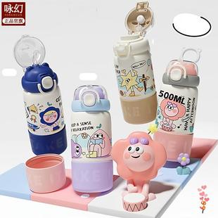 500ML大容量保温杯三用卡通可爱手提便携式吸管水杯子GF