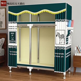 布衣柜家用卧室全钢架简易组装 出租房用钢管加粗