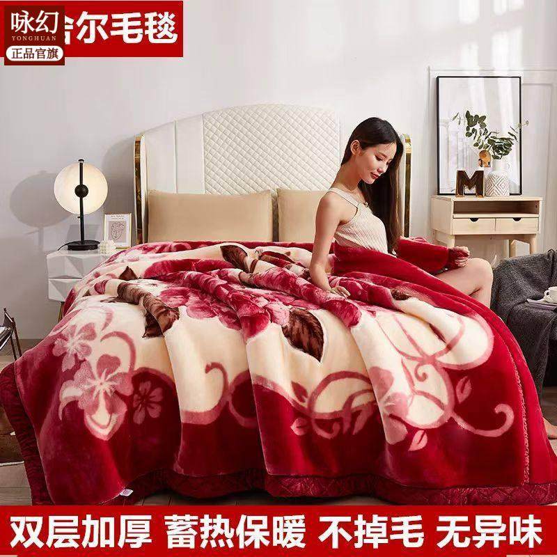 拉舍尔毛毯被双层加厚冬季午睡盖毯珊瑚绒单双人保暖学生宿舍被子