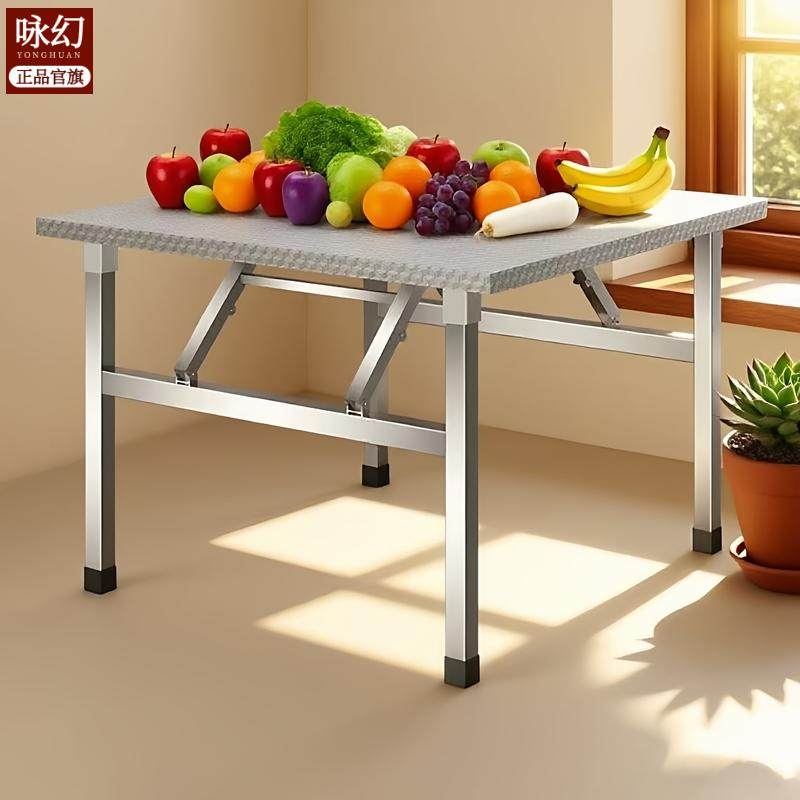 不锈钢夜市折叠桌餐桌家用宿舍烧烤出租房桌子户外摆摊便携小方桌,住宅家具,折叠桌,淘宝优惠券,粉丝福利购,淘宝优惠卷