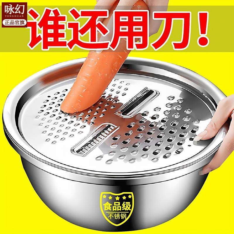 不锈钢盆土豆黄瓜萝卜丝擦丝器刨丝切丝神器调料盆洗菜盆沥水,餐饮具,盆,淘宝优惠券,粉丝福利购,淘宝优惠卷