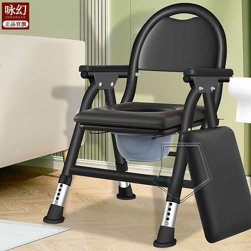 老人坐便椅加粗加厚家用坐便凳移动厕所孕妇坐便器成人结实坐便椅,住宅家具,淋浴椅,淘宝优惠券,粉丝福利购,淘宝优惠卷