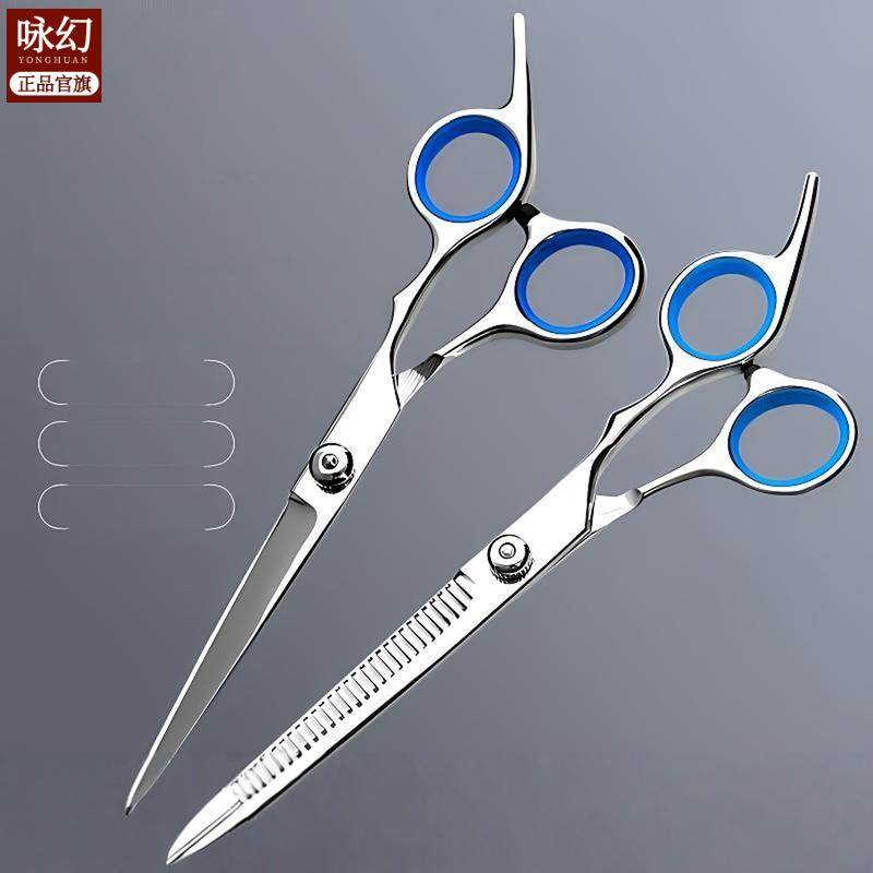 理发剪刀专业刘海自己打薄美发剪女平牙剪剪碎发家用剪头的发型师,五金/工具,理发剪,淘宝优惠券,粉丝福利购,淘宝优惠卷