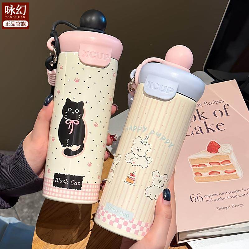 新款304不锈钢底保温水杯吸管大容量学生杯子咖啡杯高颜值保温杯,餐饮具,吸管杯,淘宝优惠券,粉丝福利购,淘宝优惠卷