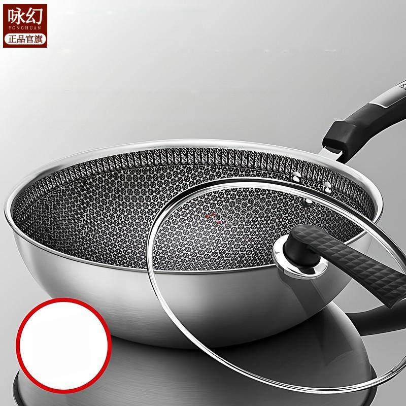 304不锈钢炒锅不粘锅多层家用平底锅蜂巢炒菜锅明火电磁炉,汽车用品/电子/清洗/改装,车用电炒锅,淘宝优惠券,粉丝福利购,淘宝优惠卷