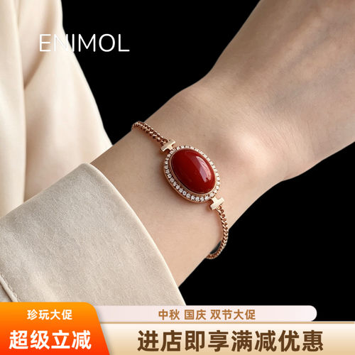 ENIMOL阿卡红珊瑚手链18K金镶钻