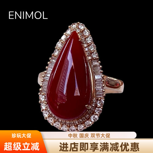ENIMOL日本aka阿卡牛血红女戒指