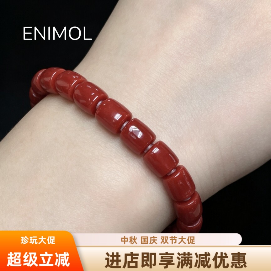 ENIMOL天然红珊瑚直切手串