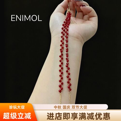ENIMOL天然红珊瑚18K金手链
