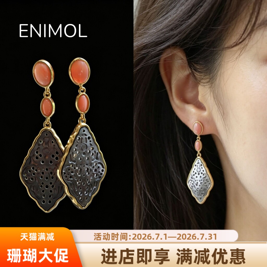 ENIMOL台湾天然红珊瑚耳环