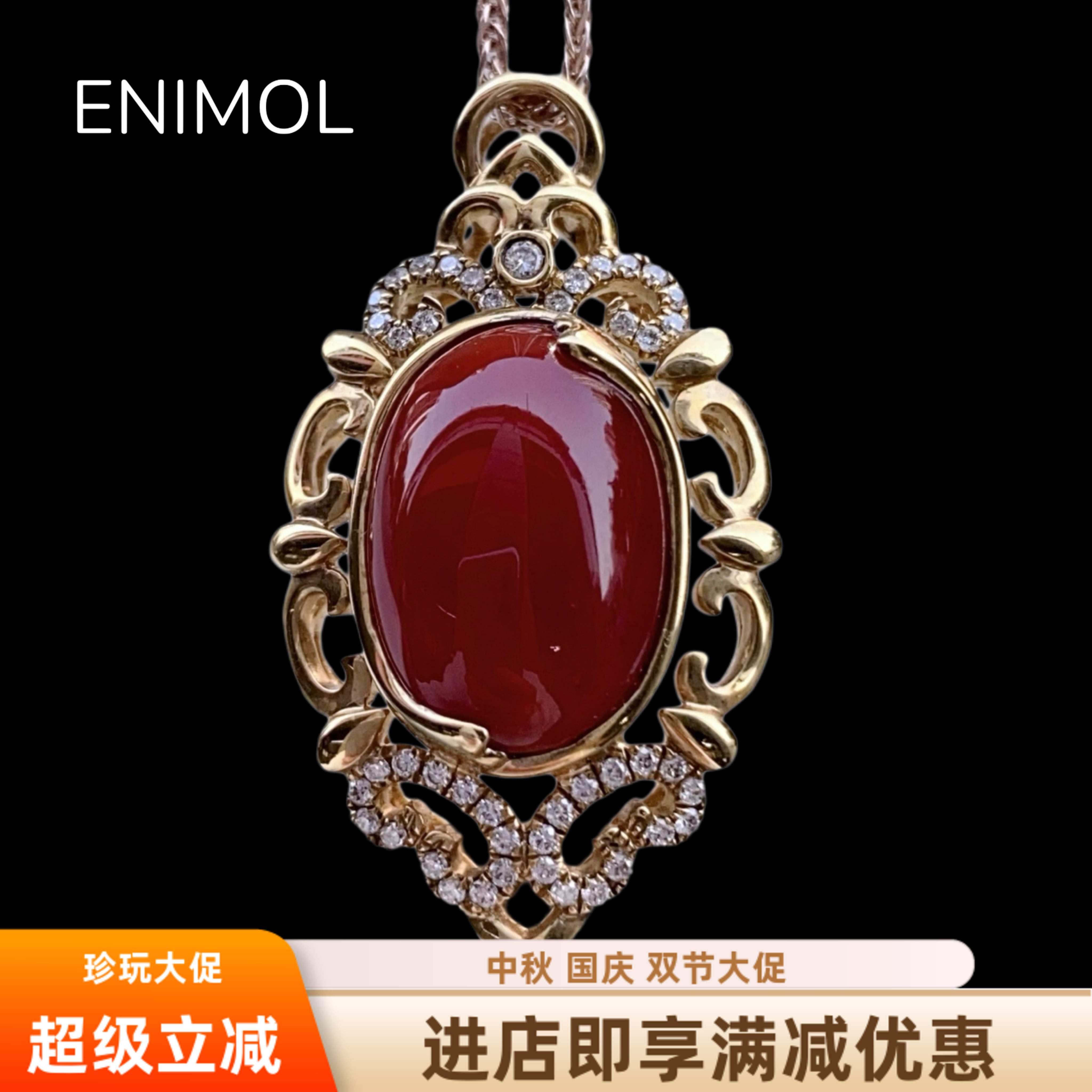 ENIMOL日本阿卡红珊瑚吊坠aka牛血色蛋面蝙蝠福寿纹18k金钻石镶嵌