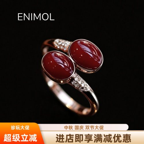ENIMOL阿卡红珊瑚18K金双面女戒
