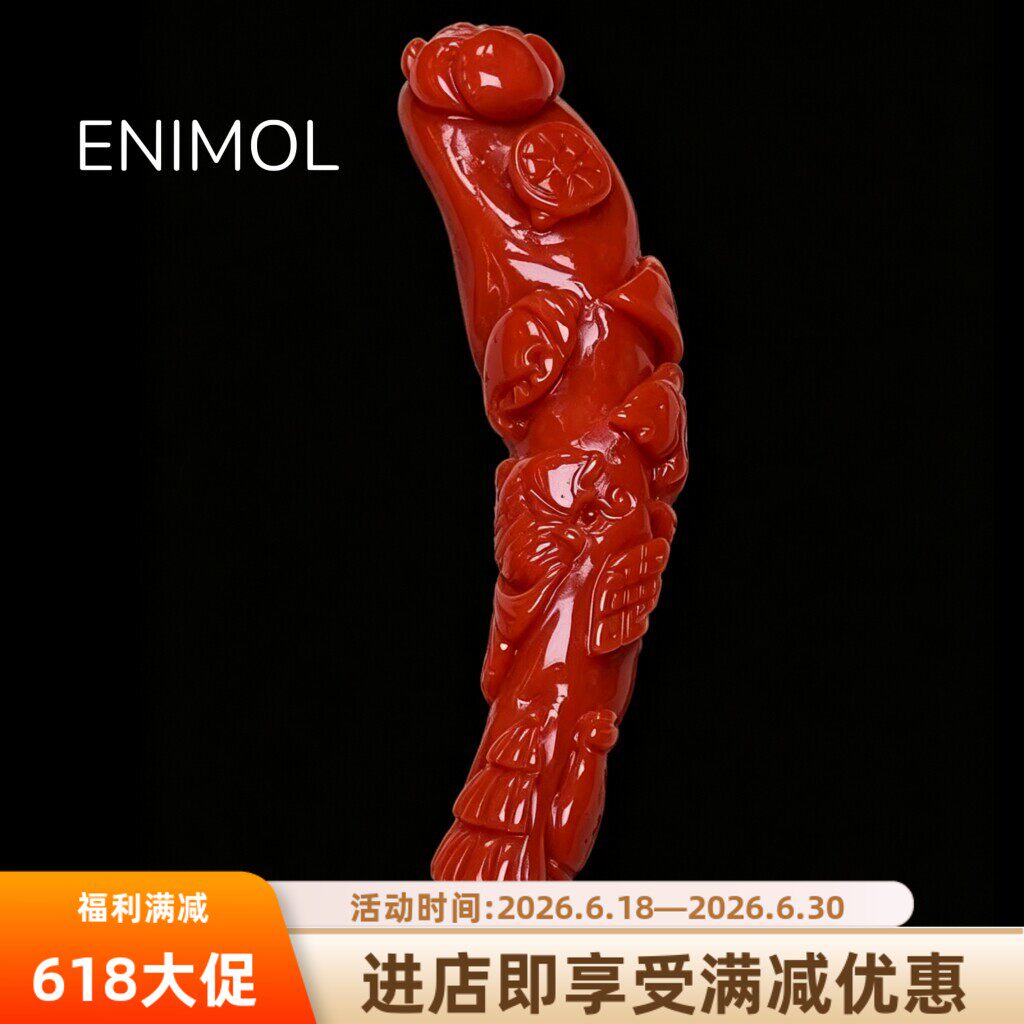 ENIMOL日本阿卡料珊瑚八宝挂件