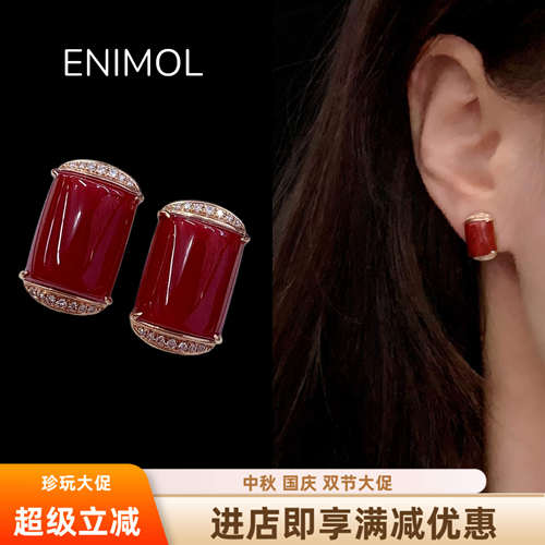 ENIMOL18K金镶钻珊瑚耳钉