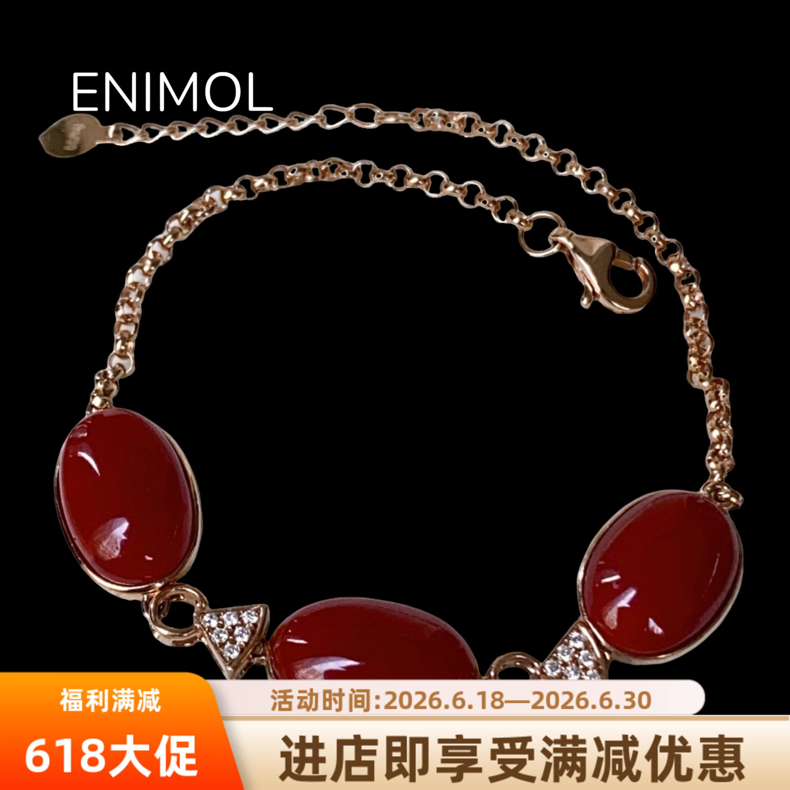 ENIMOL阿卡红珊瑚18K金钻镶手链