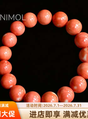 ENIMOL台湾莫莫珊瑚手串12mm