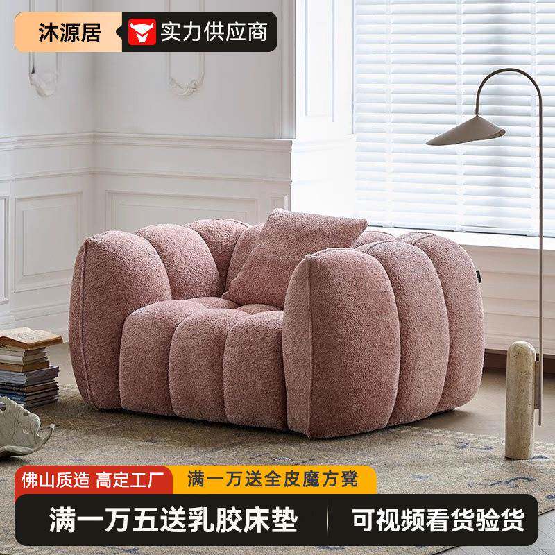 现代设计师南瓜单人沙发法式奶油风布艺客厅舒适双多人休闲沙发椅