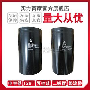 A5228 B43310 A5478 A5338 A5278 A5159 A5129 A5109 电容器