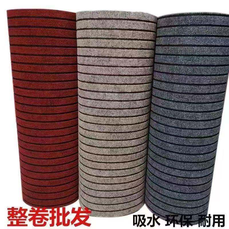 整卷可裁剪条纹地毯 客厅厨房进门耐用防滑垫地毯入户门地垫