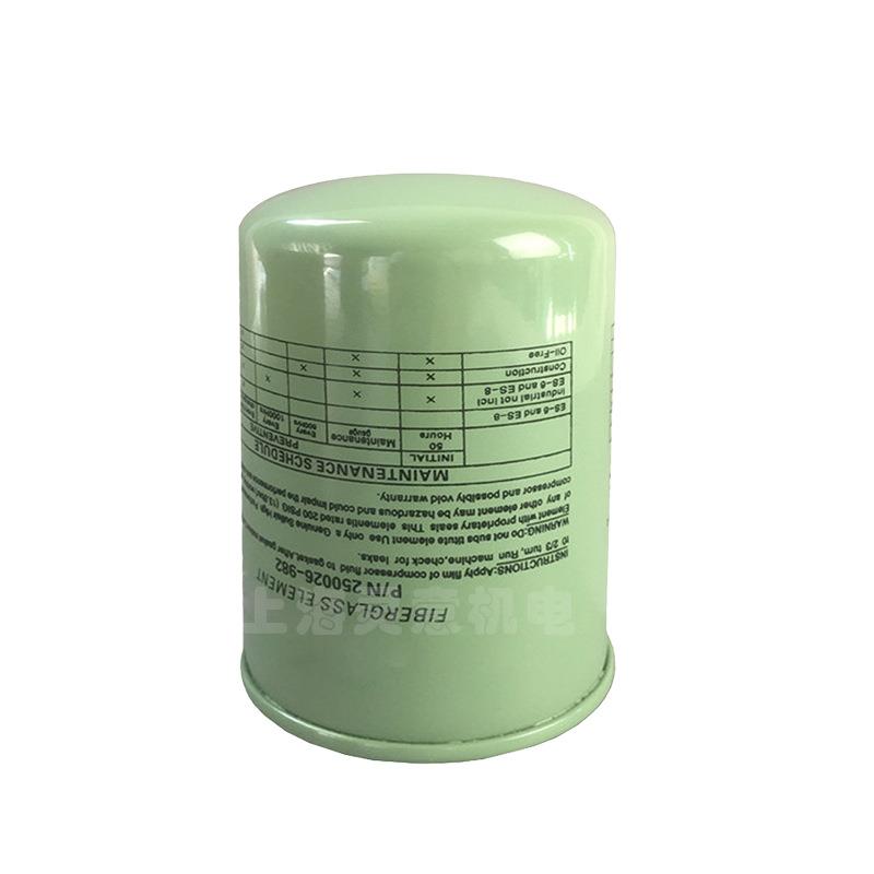 销售 02250049-821机油过滤器油过滤器滤芯 空压机型号大全表