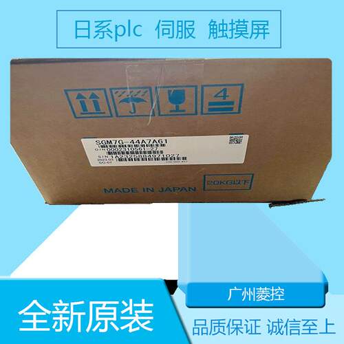 安川旋转型伺服电机SGMPH-15ACA21 SGMPH-15AAA21