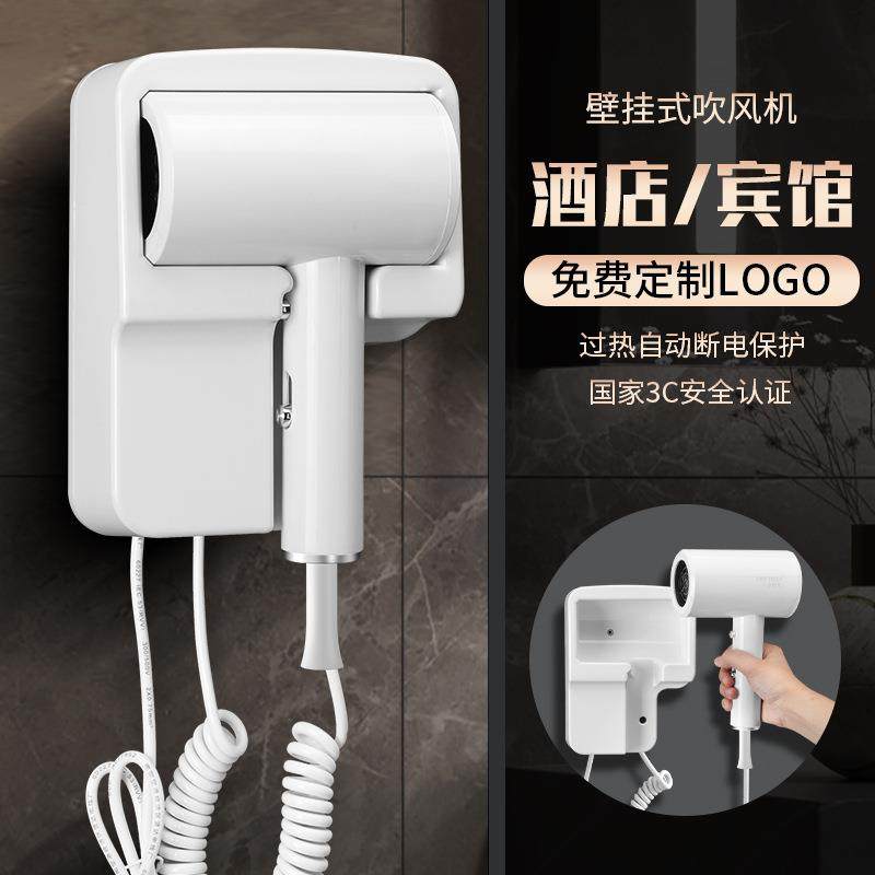 免打孔酒店壁挂式吹风机宾馆民宿浴室卫生间电吹风冷热风筒可打孔,电子元器件市场,其它元器件,淘宝优惠券,粉丝福利购,淘宝优惠卷