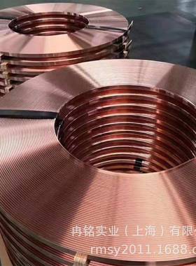 红铜CU-FRHC紫铜带 CW005A紫铜片 CW003A紫铜皮 CW007A紫铜箔