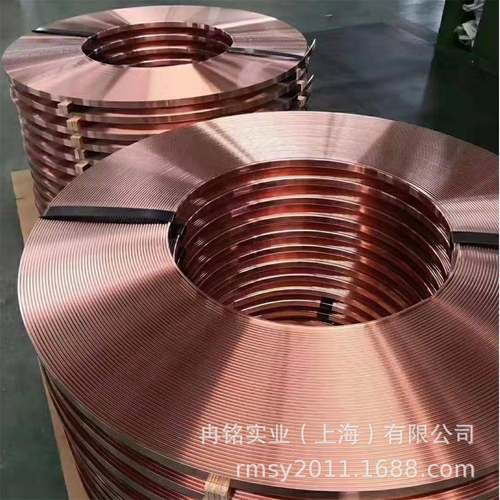 红铜CU-FRHC紫铜带 CW005A紫铜片 CW003A紫铜皮 CW007A紫铜箔