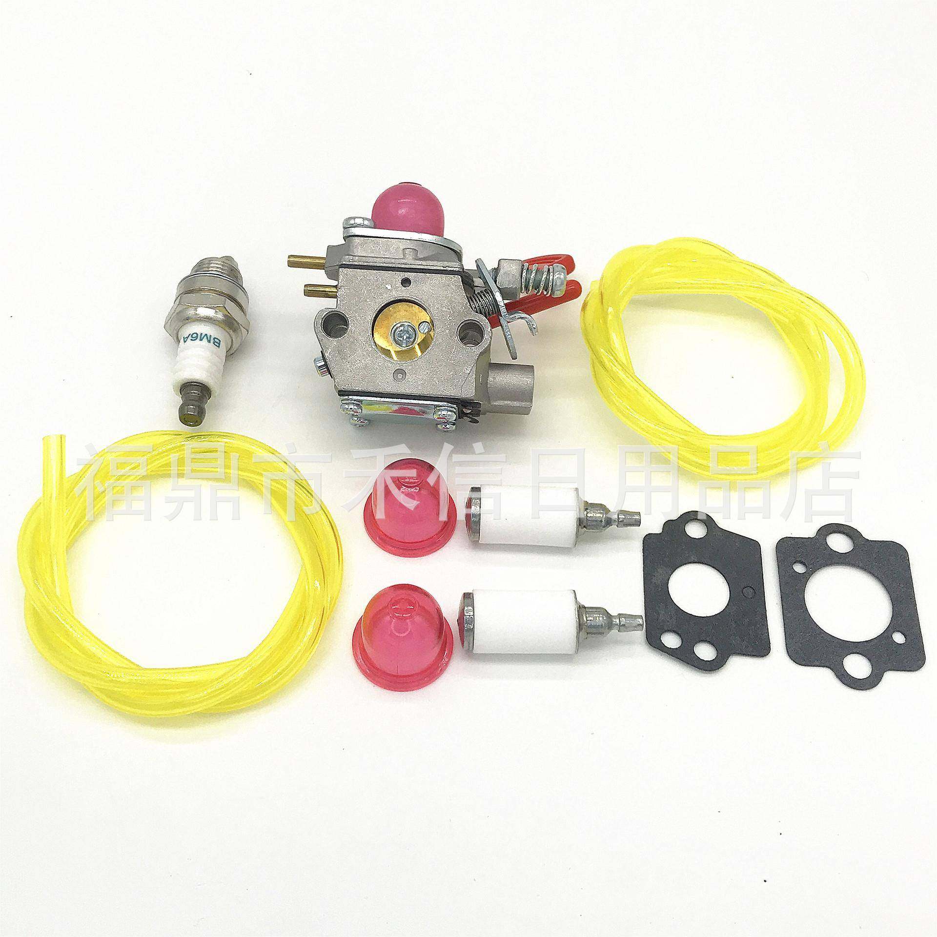 WT875化油器套装 化油器带配件油管 油滤 油泡等 园林工具化油器,电子元器件市场,其它元器件,淘宝优惠券,粉丝福利购,淘宝优惠卷