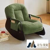 懒人家用休闲摇摇摇椅阳台单人客厅沙发躺椅大人沙发椅成人舒适