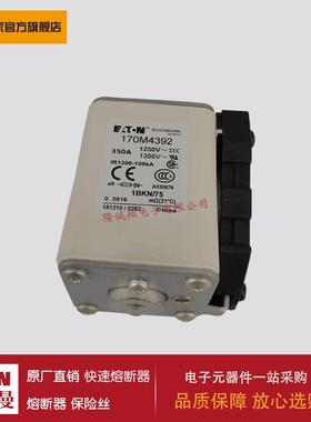 熔断器170M4392 170M4393 170M4394 170M4395 170M4396 170M4397