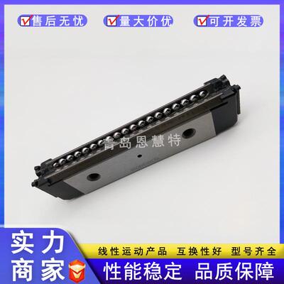 THK单边滑块导轨HR2042T HR2555T HR3065T 3575T 4085T 50105T TM