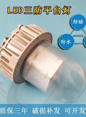 NFC9180 防眩泛光灯50W 电厂发电站三防LED平台灯100W 金卤灯防腐