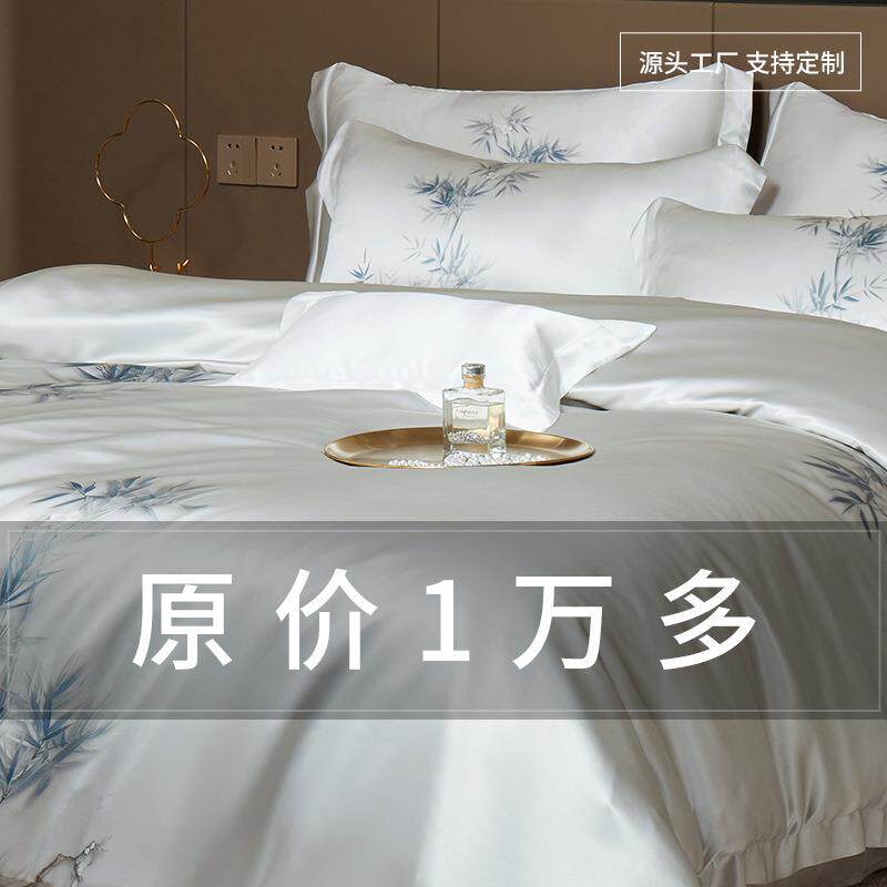 真丝四件套19姆高级奢华桑蚕丝套件柔软细腻丝滑透气真丝被套