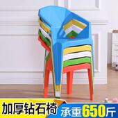 户外大排档塑料靠背椅子加厚夜宵烧烤店商用休闲餐椅扶手椅可叠放