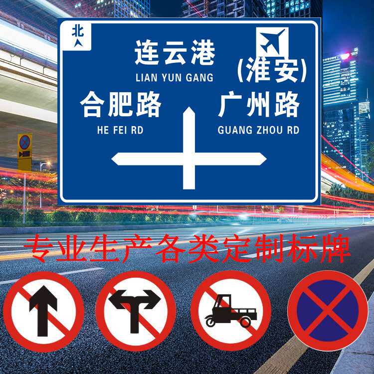 停车场收费公告牌标志牌交通指示牌公路指路牌城市道路反光标识牌