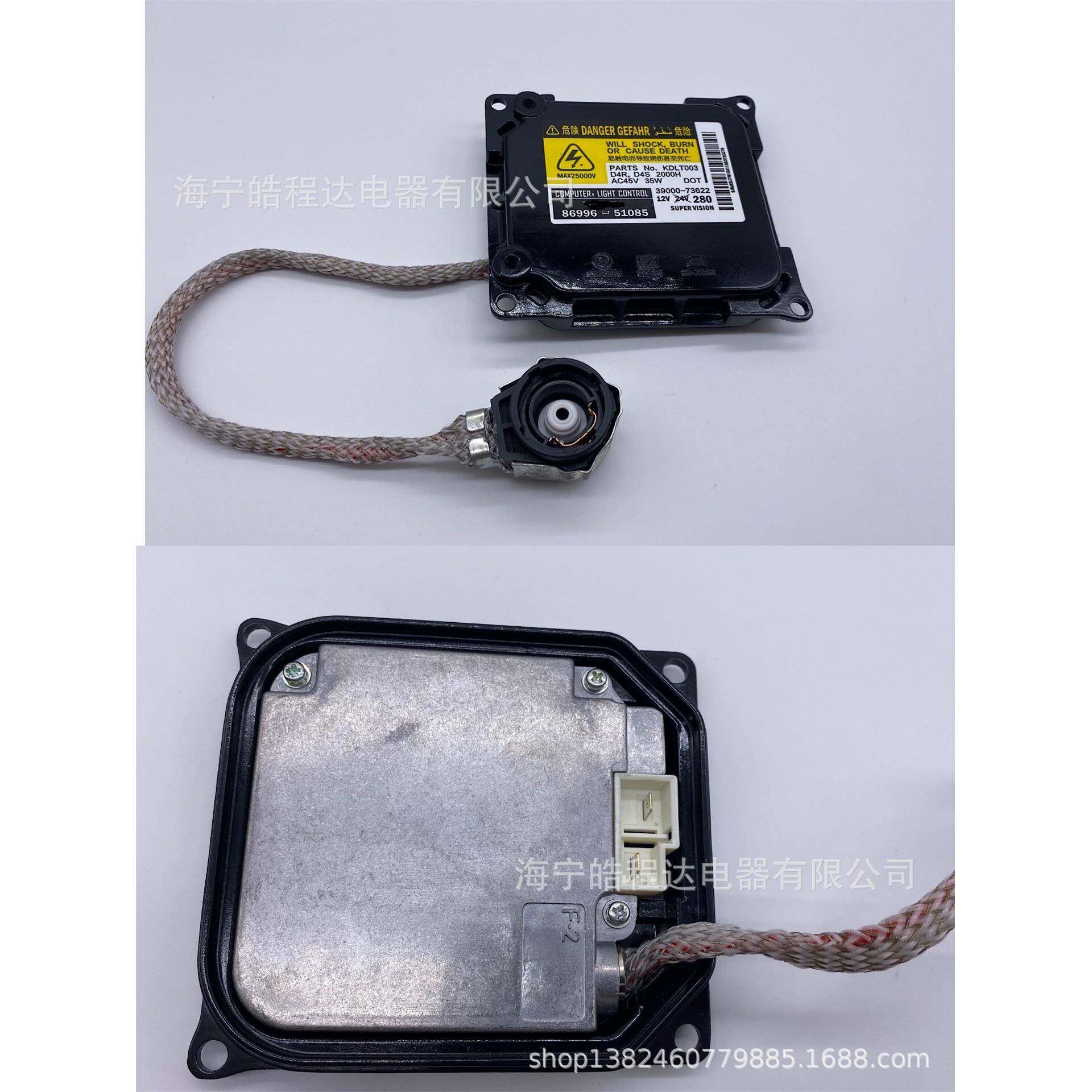 原装位安定器 国产非原装安定器D1SD2SD3SD4S氙气灯HID安定器