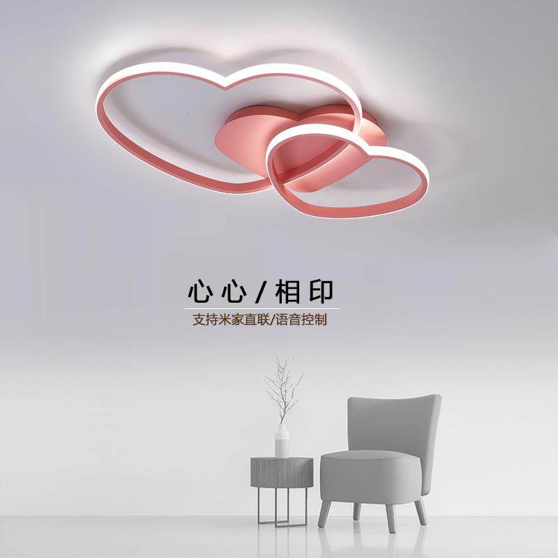 2025款温馨浪漫爱心形创意主卧灯简约现代房间灯个性网红ing灯具