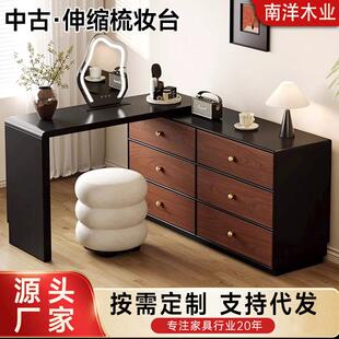 全实木中古风梳妆台斗柜一体桌卧室复古化妆桌小户型收纳柜化妆台