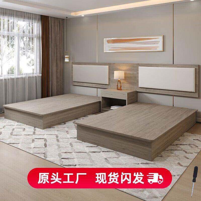 酒店家具标间全套床宾馆专用床标间双床民宿双人大床简约现代