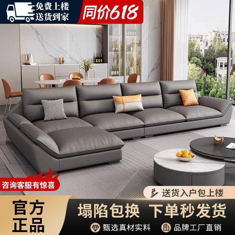 2025新款现代简约l型沙发客厅小户型轻奢直排贵妃沙发猫爪皮现货
