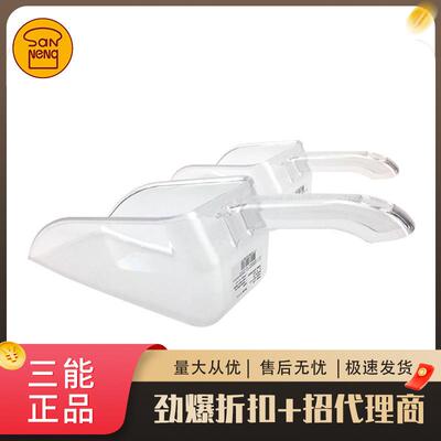 三能器具SN4680烘焙工具PC塑料面粉勺 面粉铲SN4681 1000/1500ml