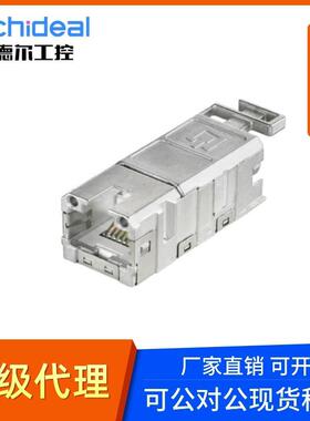 Weidmuller魏德米勒 电子产品 IE-BI-RJ45-FJ-P（1963830000）