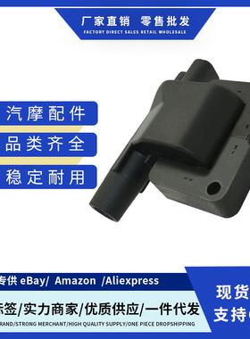 厂价224330B000 2243353J20 2243355S10点火线适用英菲尼迪