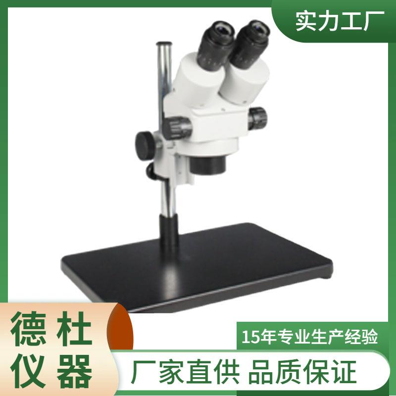 XTL-2600A连续变倍体视显微镜